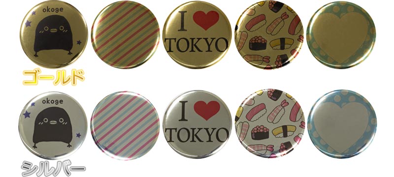 メタリック缶バッチ作成例